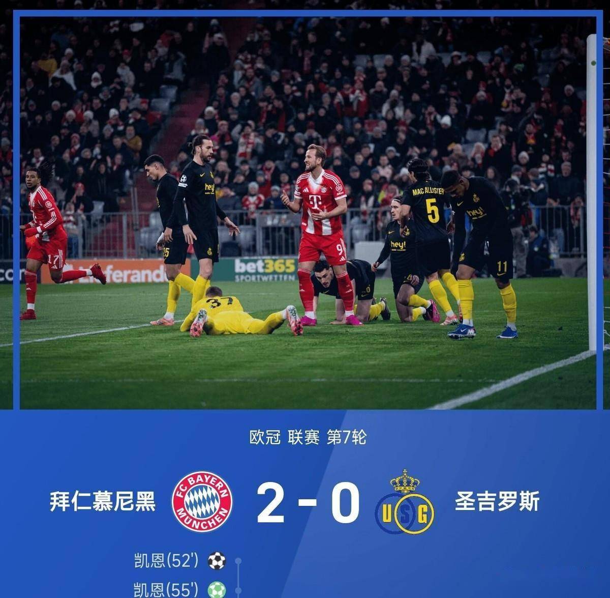 关于拜仁带队取胜莱比锡围绕英超复出首秀，风云突变巴塞罗那转会期回应争议都惊呆了的信息